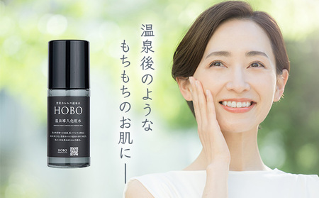 HOBO温泉導入化粧水 100ml [on-0897]