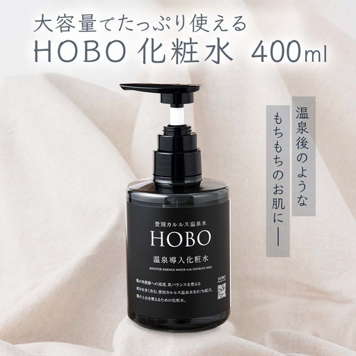 ＨＯＢＯ温泉導入化粧水  400ml【on-0898】