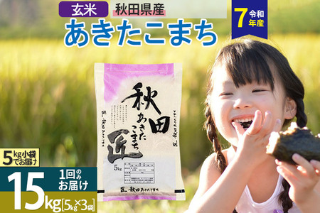 yāzߘa7NY HcY ܂ 15kg (5kg×3) 15L  