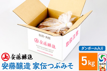 安藤醸造 家伝つぶみそ 5kg ダンボール入[秋田県 角館]