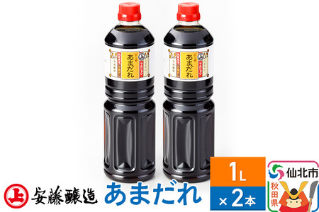  ̑f܂ 1L×2{yHc pفz