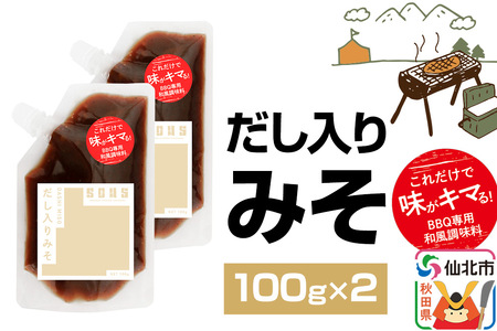 ݂ipE`j100g×2 䂤pPbg