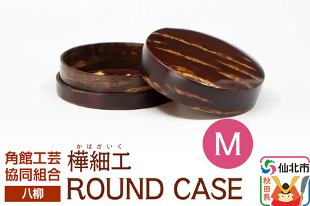 �p�ي��׍H�s���׍H �����t ROUND CASE M ���E���h�P�[�X �p�ٍH�|�����g��