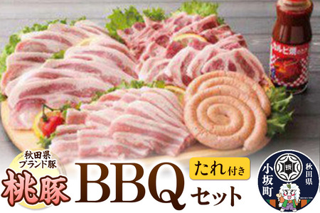 BBQZbg t ؓ Hc ⒬