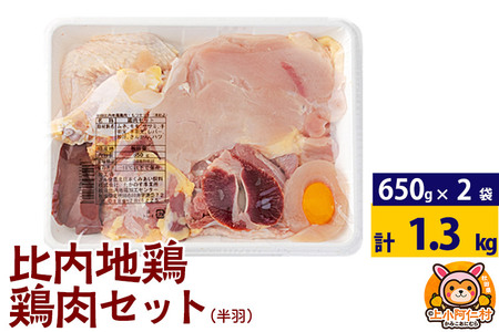 n{ {Zbg(H) 1.3kg(650g×2) 1.3kg Y Ⓚ {  Ƃ