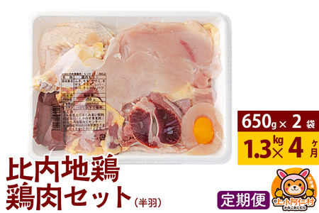 y4zn{ {Zbg(H) 1.3kg(650g×2) 1.3kg Y Ⓚ {  Ƃ