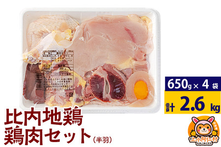 n{ {Zbg(H) 2.6kg(650g×4) 2.6kg Y Ⓚ {  Ƃ