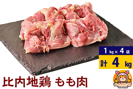 n{  4kg(1kg×4) 4kg Y Ⓚ {  Ƃ 