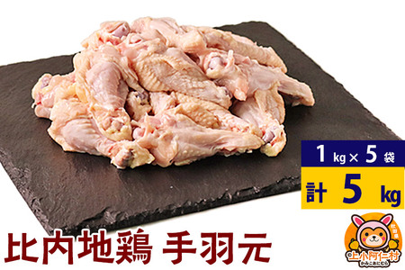 n{ H 5kg(1kg×5) 5kg Y Ⓚ {  Ƃ