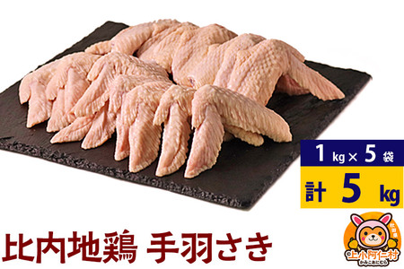 n{ H 5kg(1kg×5) 5kg Y Ⓚ {  Ƃ H