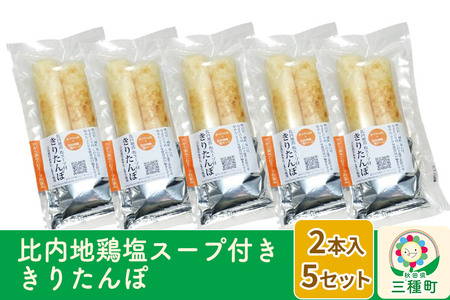 秋田県三種町のふるさと納税でもらえる返礼品の返礼品一覧 | ふるさと