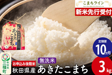 sVĐstts10t܂yāz3kg HcY ߘa7NY ܂C