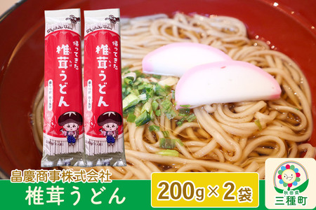 őǂ200g×2