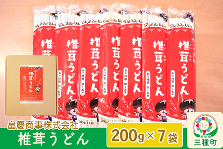 őǂ200g×7