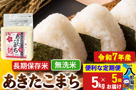 s5tyVāz ܂ ۑ 5kgyāzߘa7NY HcY ܂C