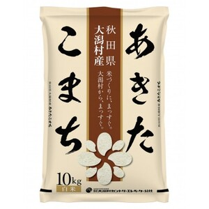 [毎月定期便]あきたこまち10kg全3回
