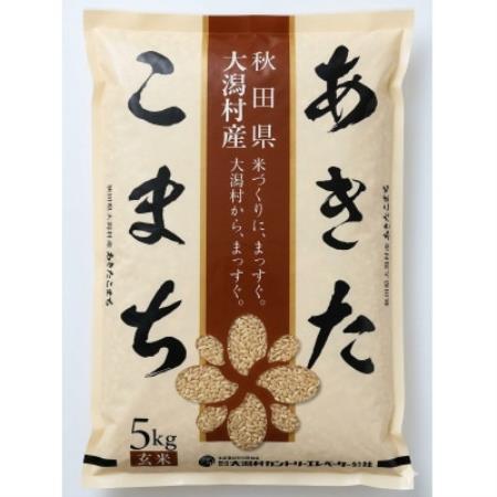 大潟村産あきたこまち玄米3種詰め合わせ[配送不可地域:離島・沖縄県]