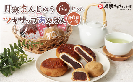 ܂񂶂イEcLTbvςZbgy170047z