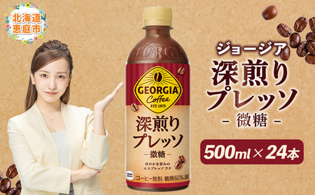 W[WA [vb\  500mlPET×24{y380101z