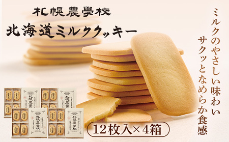 yDy_wZzkC~NNbL[i12×4jy950004z