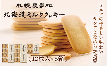 yDy_wZzkC~NNbL[i12×5jy950005z