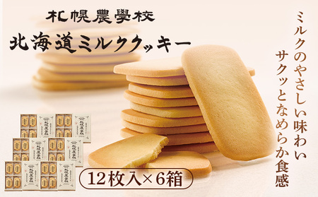 yDy_wZzkC~NNbL[i12×6jy950006z