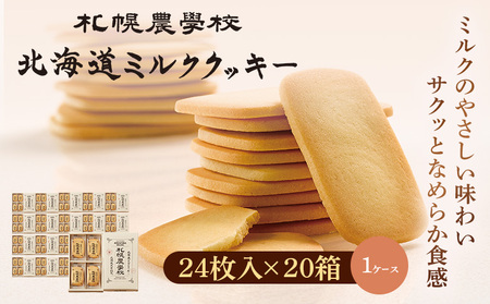 yDy_wZzkC~NNbL[@24×20y1zy950011z