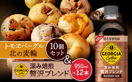 W[WAu[ґuh ÂЂPETv950ml×12{ƃgx[Ouk̔ցv10ZbgyC99025z