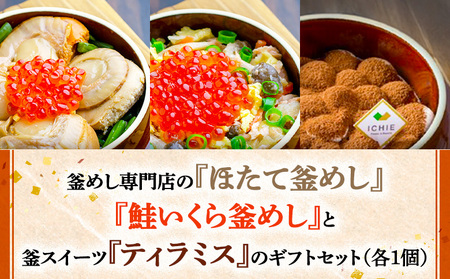 ߂X́wقĊ߂xw犘߂xƊXC[cweB~Xx̃MtgZbgy280012z