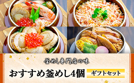 �y���߂����X�̖��z�������ߊ��߂�4�y�M�t�g�Z�b�g�z�y280016�z