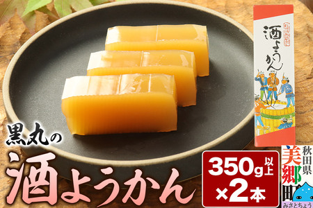 悤 2{i350gȏ×2{j 䂤pPbg