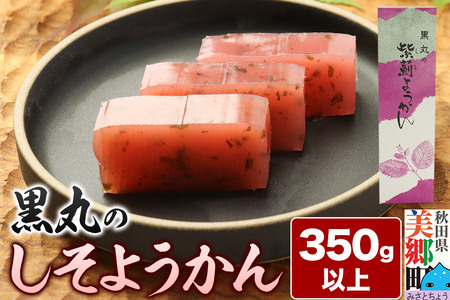 悤 350gȏ×1{ 䂤pPbg