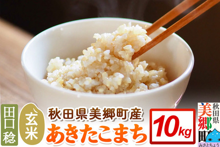 Hc Y ܂ ߘa7NYyāz10kg    uh H ɂ