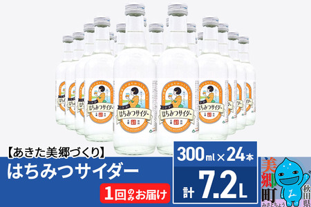jeR݂͂TC_[ 300ml×24{Zbg Â