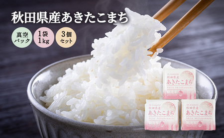  HcY ܂ 3kg (1kg×3) ^pbN[ߘa7NY] JA܂y     ٓ ܖ ``  uh  Hc H z