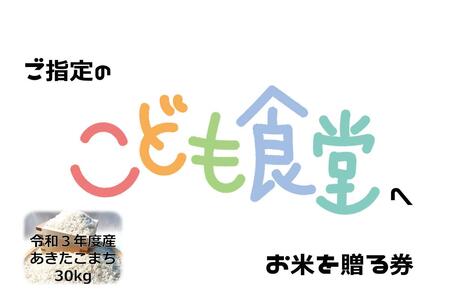 匿名の返礼品 検索結果 | ふるさと納税サイト「ふるなび」