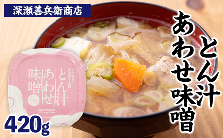 とん汁 あわせ味噌 FY24-152
