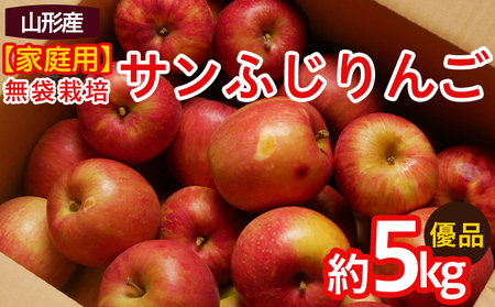 yƒpzӂ Di 5kg FY25-066