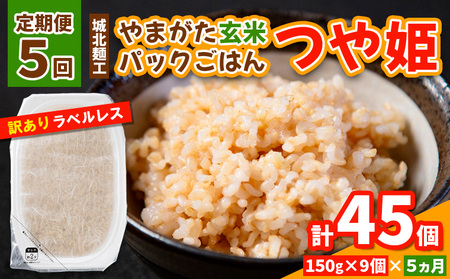 y5z܂ăpbN͂ 150g×9  (P) xX 󂠂 R` pbNCX ~ ۑ FY25-165