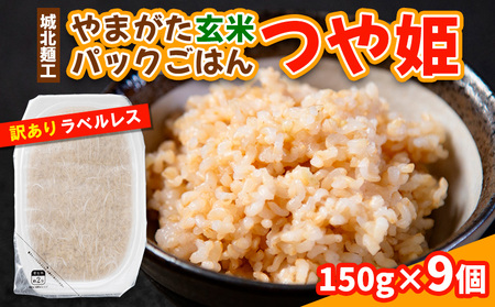 ܂ăpbN͂ 150g×9  (P) xX 󂠂 R` pbNCX ~ ۑ FY25-170