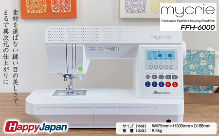 ハッピージャパン ミシン mycrie FFH-6000 FY25-214