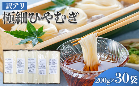 [A] ɍׂЂނ 200gX30 FY25-238