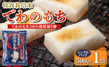 �y��k�ˍH�z���ʍ͔|�� �ł�̂��� 500g FY25-288