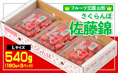 t[cR`  LTCY 540g(180g×3P) yߘa8NYs\zFS25-006