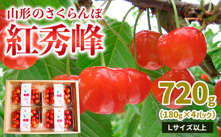 R`̂ gG 720g LTCYȏ(180g×4pbN) yߘa8NYs\zFS25-012