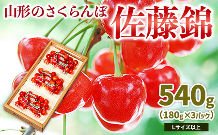 R`̂  540g LTCYȏ (180g×3pbN) yߘa8NYs\zFS25-024