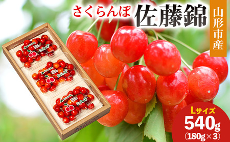 R`sY ()k 540g(180×3) yߘa8NYs\zFS25-030