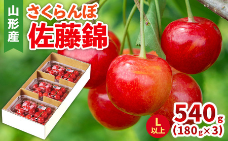 () LTCY 540g(180g×3pbN) yߘa8NYs\zFS25-045