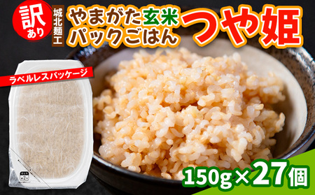 y󂠂z܂ăpbN͂ 150g×27(P) FY25-340