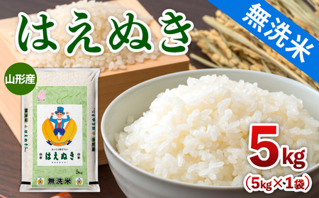 ߘa7NY yāz R`Y ͂ʂ 5kg FY25-351